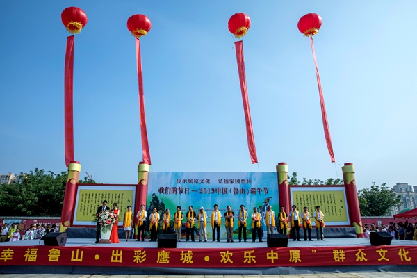 傳承屈原文化，弘揚(yáng)家國情懷--中國屈原文化傳承基地授牌儀式在河南魯山舉行