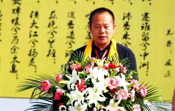傳承屈原文化,，弘揚(yáng)家國情懷--中國屈原文化傳承基地授牌儀式在河南魯山舉行