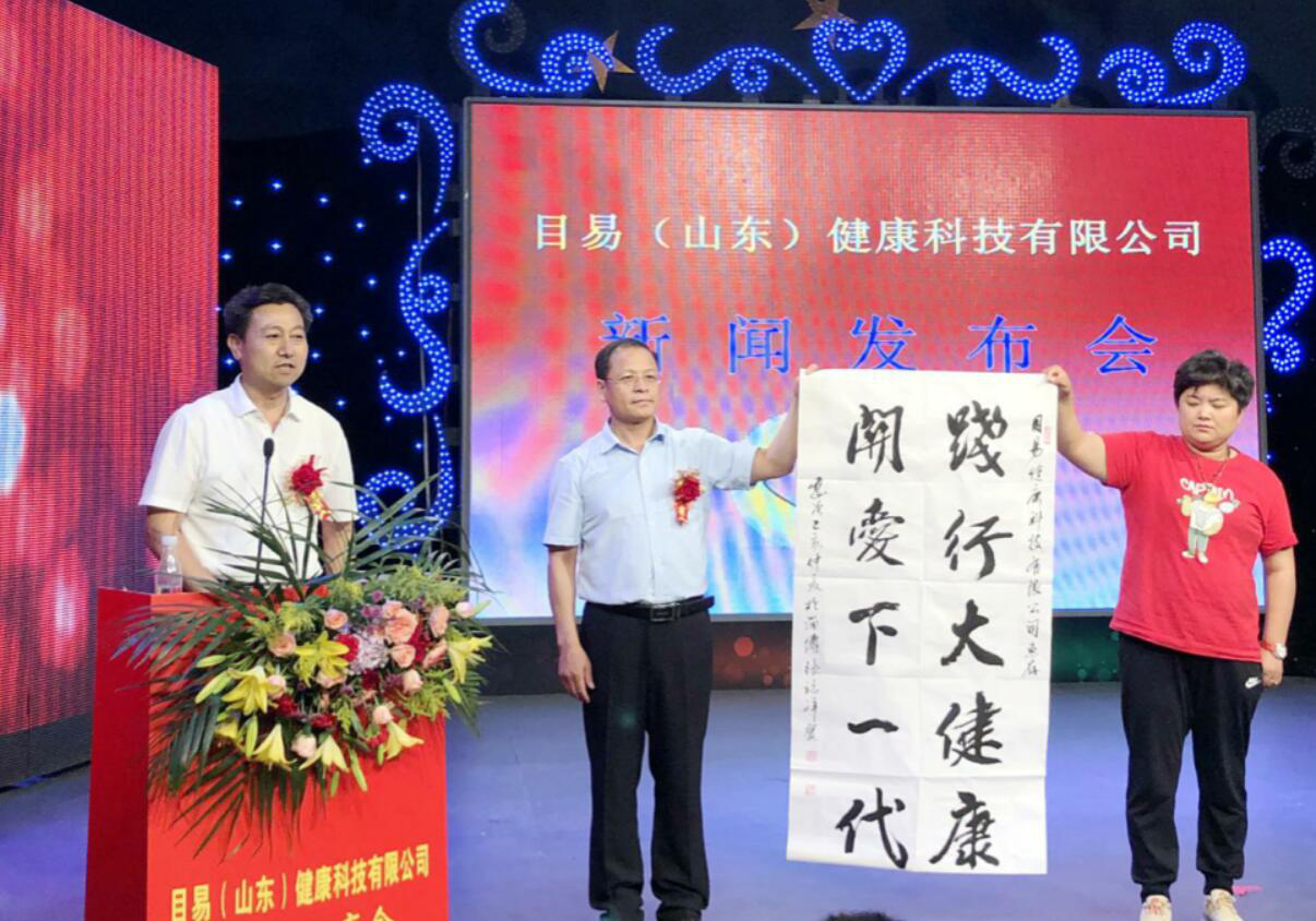防控矯正青少年視力,,關(guān)心下一代身心健康