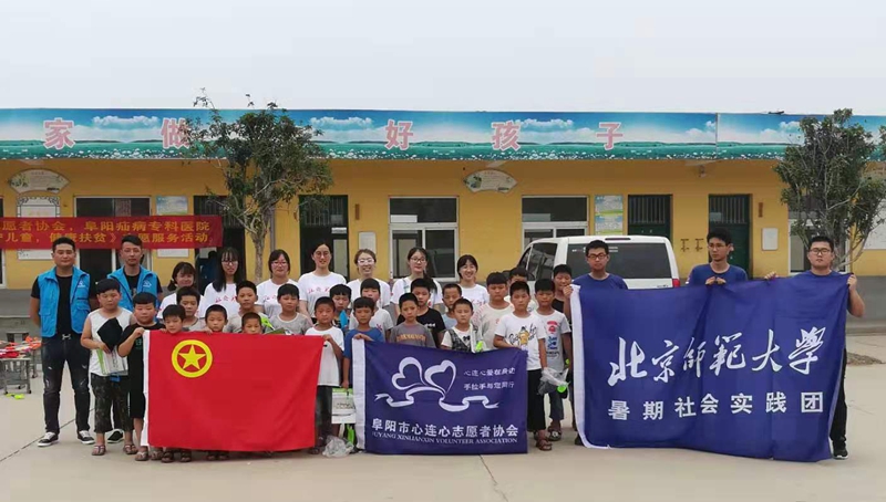 心連心北師大暑假班開(kāi)課啦,！