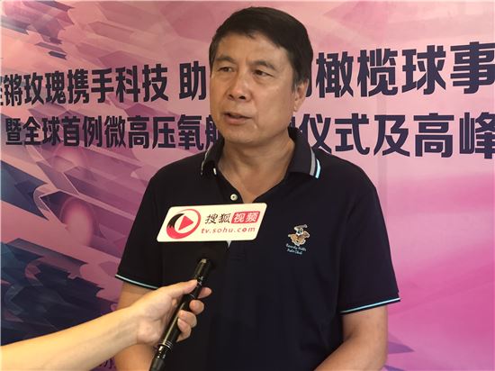 鏗鏘玫瑰攜手科技 助力中國(guó)橄欖球事業(yè)發(fā)展暨全球首例微高壓氧艙捐贈(zèng)儀式及高端研討會(huì)在京舉辦