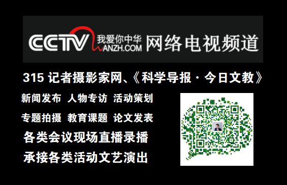 鏗鏘玫瑰攜手科技 助力中國(guó)橄欖球事業(yè)發(fā)展暨全球首例微高壓氧艙捐贈(zèng)儀式及高端研討會(huì)在京舉辦