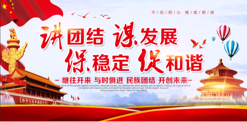 村企攜手 共筑南韓新鄉(xiāng)村 ——山東淄博市南韓村發(fā)展紀(jì)實