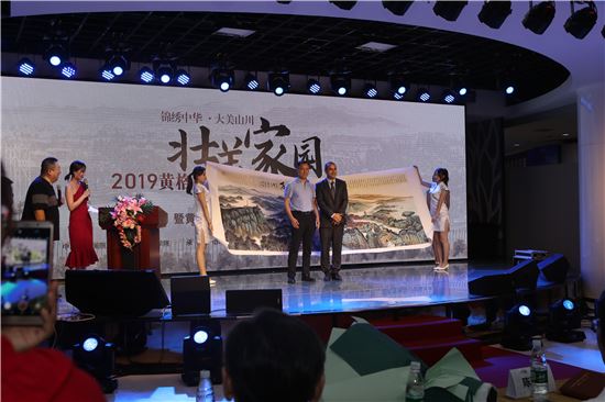2019黃格勝壯美家園國(guó)畫展暨藝術(shù)成就論壇在京舉行
