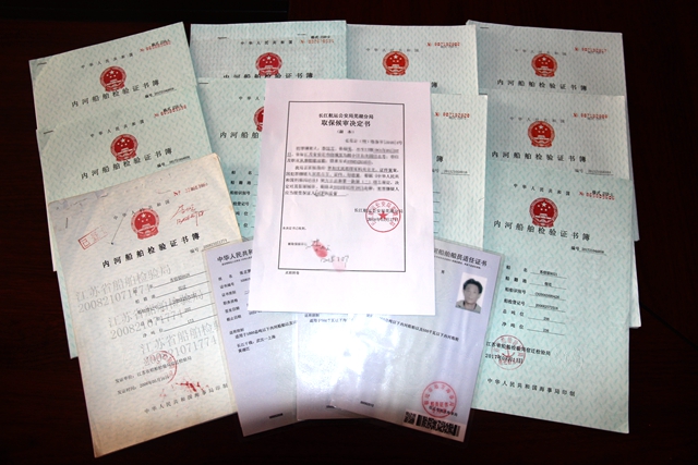 花錢就能買到證,？一船主買賣國家機(jī)關(guān)證件獲刑