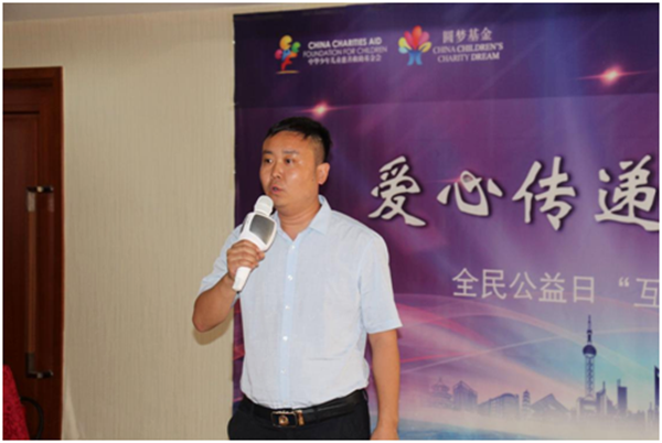 “愛心傳遞 圓夢童行”----“慶祝新中國成立70周年暨中華少年兒童慈善救助基金會關愛兒童安全公益活動”捐贈儀式