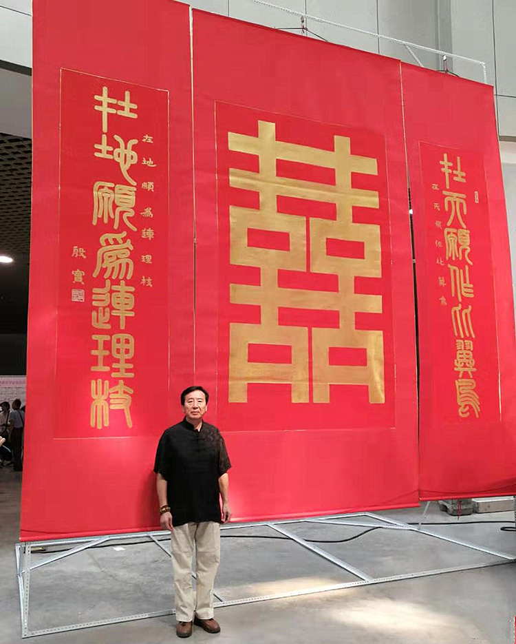 張殷實巨幅榜書作品亮相2019山東半島婚博會引關(guān)注