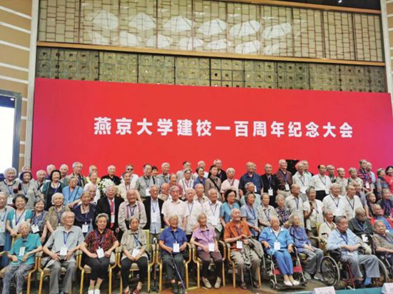 燕大百年:唯愿“因真理得自由以服務(wù)”長存于心