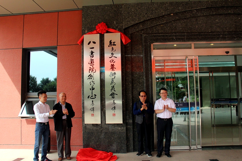 奮進(jìn)中國夢(mèng) 大愛紅色情 慶祝新中國成立70周年“毛主席、習(xí)主席和十大元帥油畫肖像及百名將軍書畫作品展”在京舉行