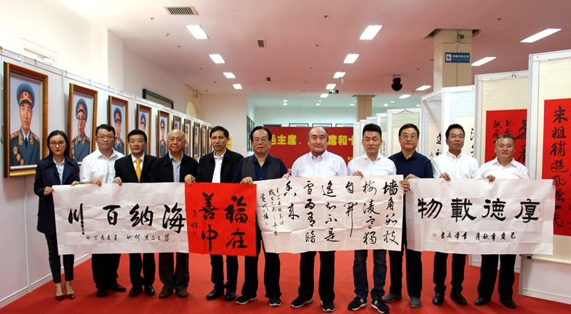 奮進(jìn)中國夢(mèng) 大愛紅色情 慶祝新中國成立70周年“毛主席,、習(xí)主席和十大元帥油畫肖像及百名將軍書畫作品展”在京舉行