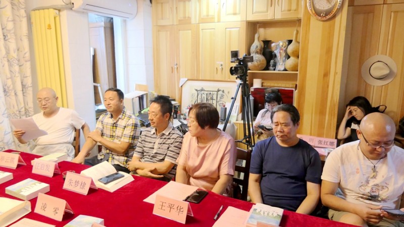 蔡文靜長篇小說《戲說銀行故事》,、劇本《陽光正燦爛》座談會在京舉辦