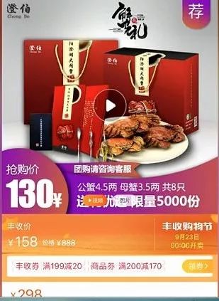 你手中的蟹券，是商家的提款機(jī),！“紙?bào)π贰钡谋澈?，暗藏這些行業(yè)貓膩