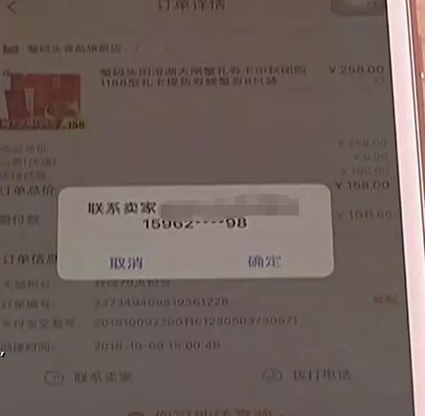 你手中的蟹券,，是商家的提款機(jī)！“紙?bào)π贰钡谋澈?，暗藏這些行業(yè)貓膩