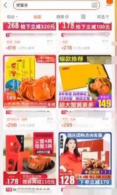 你手中的蟹券,，是商家的提款機(jī),！“紙?bào)π贰钡谋澈螅挡剡@些行業(yè)貓膩