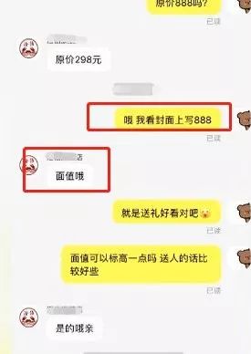 你手中的蟹券，是商家的提款機(jī),！“紙?bào)π贰钡谋澈?，暗藏這些行業(yè)貓膩