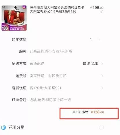 你手中的蟹券，是商家的提款機(jī),！“紙?bào)π贰钡谋澈?，暗藏這些行業(yè)貓膩