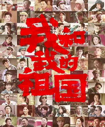 “中國(guó)式大片”是這樣誕生的