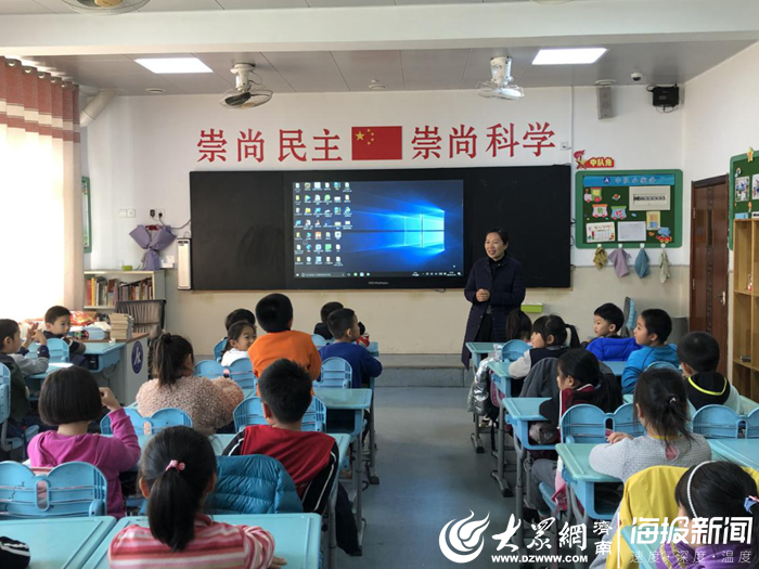 推廣國學(xué)經(jīng)典 傳統(tǒng)文化進基層系列文化活動走進山師附小