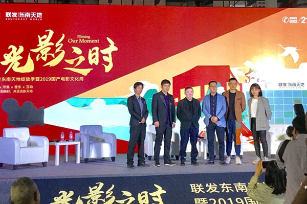 鄭云受邀電影大師論壇 對話文雋暢談《站住,！小偷》創(chuàng)作心路