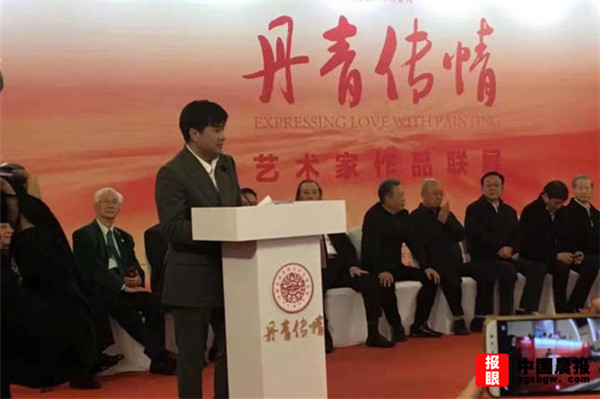 中國(guó)晨報(bào)管理層應(yīng)邀出席“丹青傳情”藝術(shù)家作品聯(lián)展上海開(kāi)幕式