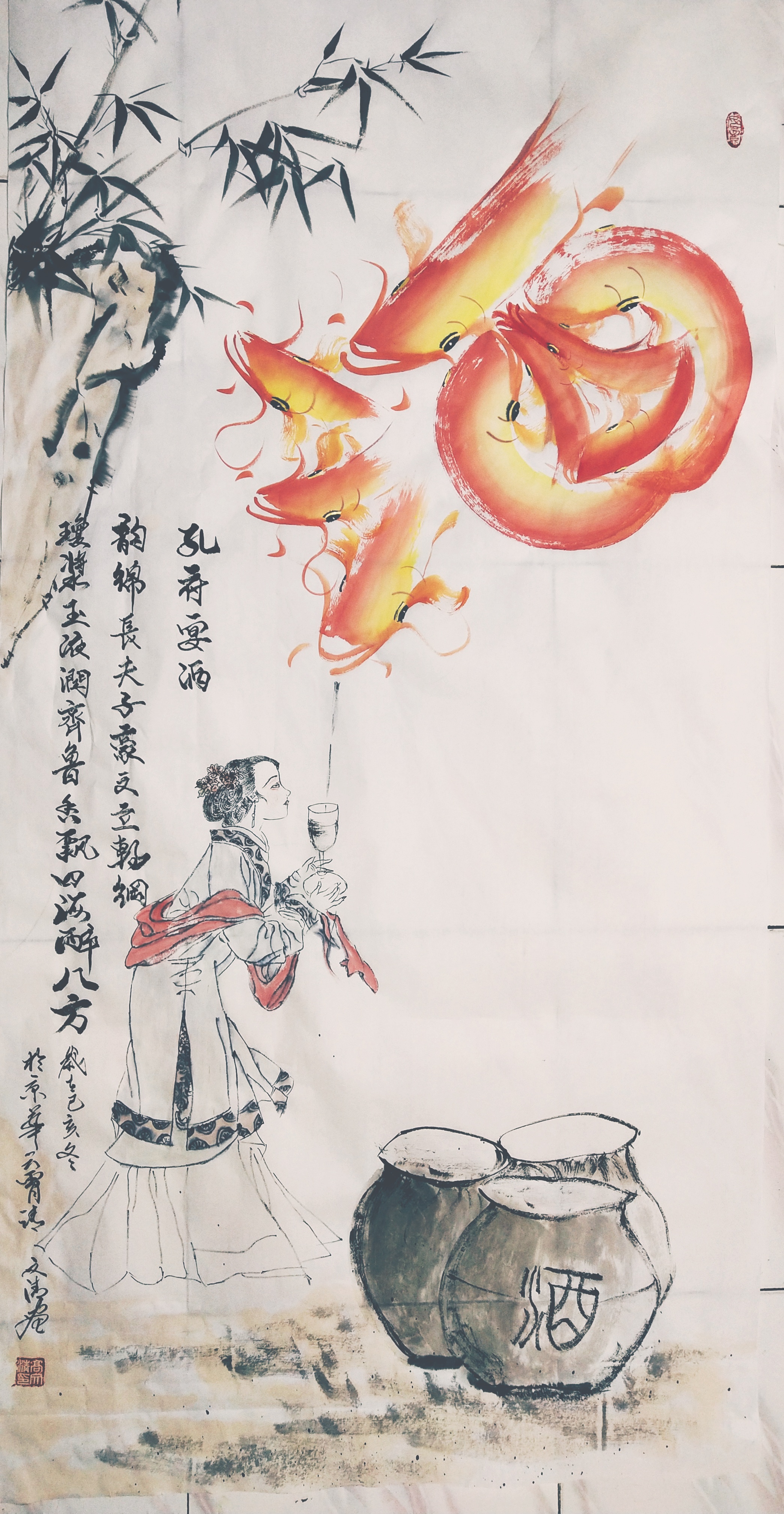 九如之境 天保定爾:高文清《九魚壽》的慈悲情懷