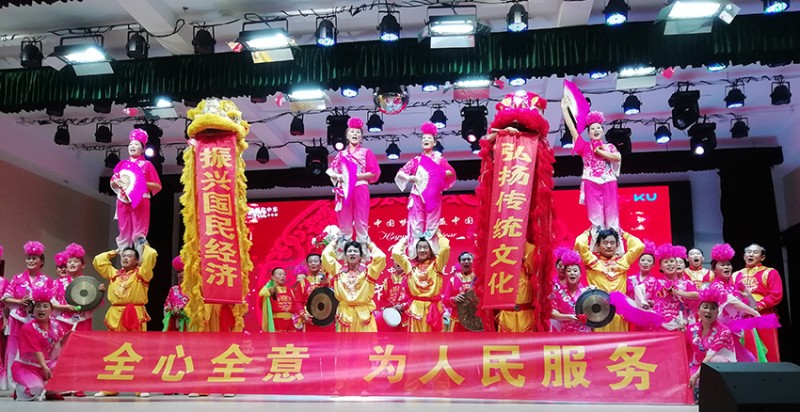 2020《華夏風采》(中國泰山)春節(jié)聯歡會舉行在泰安