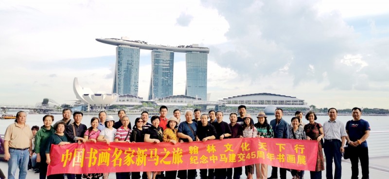 2019中國文藝名家“一帶一路”中新馬文化交流藝術(shù)之旅系列活動成功舉辦