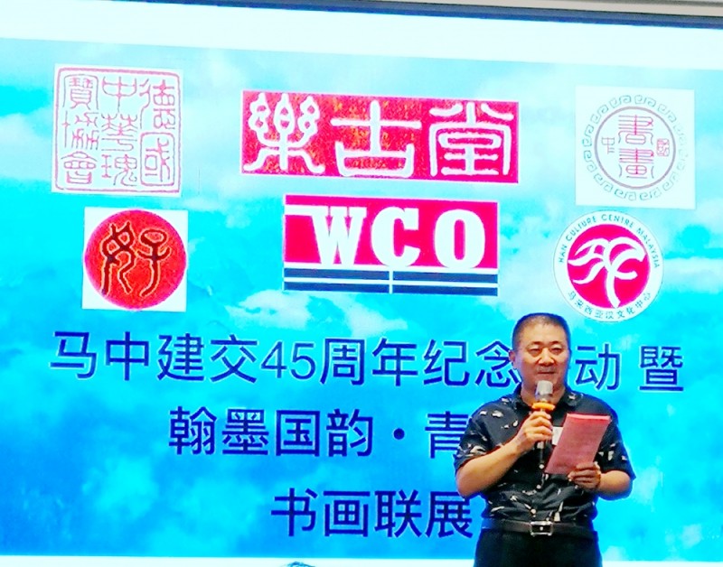 2019中國文藝名家“一帶一路”中新馬文化交流藝術(shù)之旅系列活動成功舉辦