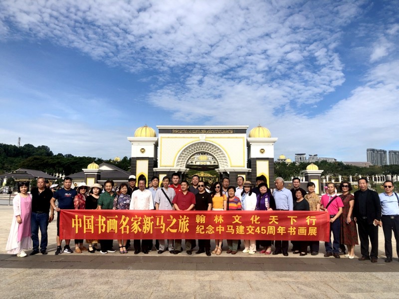 2019中國文藝名家“一帶一路”中新馬文化交流藝術(shù)之旅系列活動成功舉辦