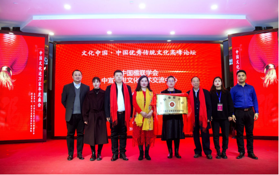 中國文化進(jìn)萬家優(yōu)秀傳統(tǒng)文化高峰論壇和書畫作品品評(píng)展在北京舉行