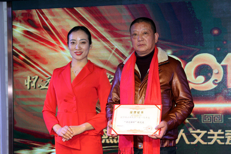懷遠(yuǎn)縣藍(lán)天公益社2019年總結(jié)表彰大會(huì)圓滿落幕
