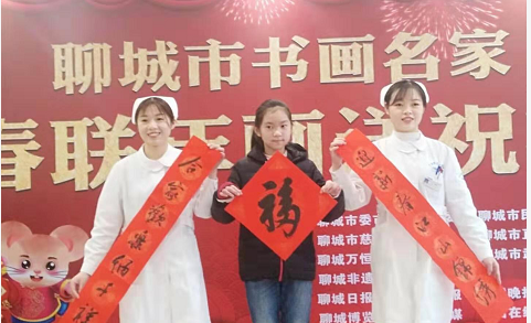 山東聊城市直書畫家協(xié)會(huì)在萬(wàn)恒眼科聯(lián)合舉辦“新春送祝?!被顒?dòng)