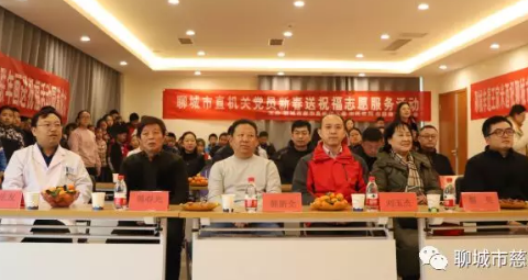 山東聊城市直書畫家協(xié)會(huì)在萬(wàn)恒眼科聯(lián)合舉辦“新春送祝?!被顒?dòng)
