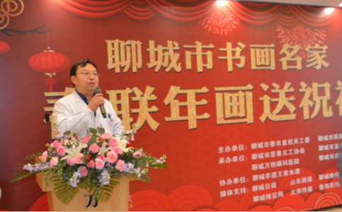 山東聊城市直書畫家協(xié)會(huì)在萬(wàn)恒眼科聯(lián)合舉辦“新春送祝福”活動(dòng)