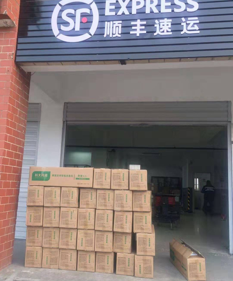 安徽網(wǎng)閱教育科技有限公司捐贈(zèng)公共空間智能消毒機(jī)抗擊冠狀病毒