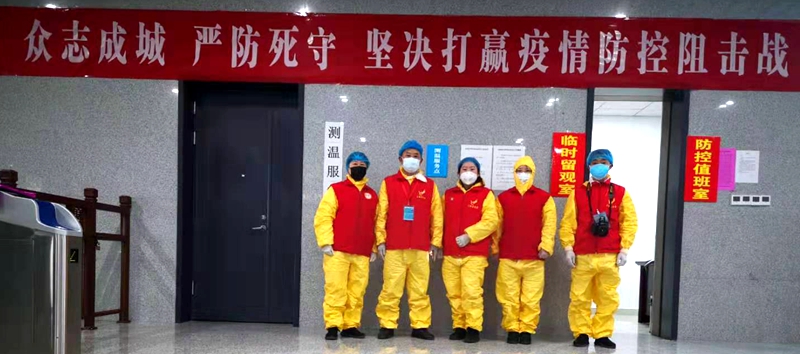 眾志成誠、阻擊疫情