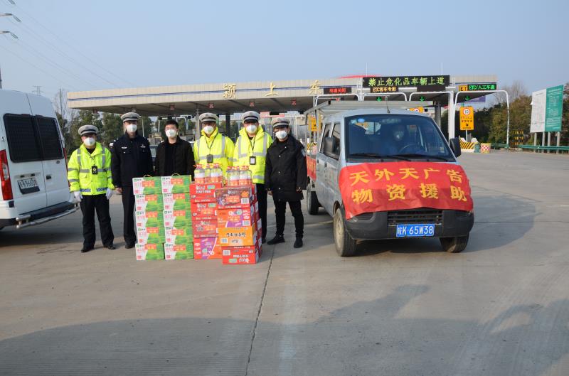 同心同德、阻擊疫情—潁上縣天外天廣告裝飾公司為疫情防控一線捐贈(zèng)愛心物資