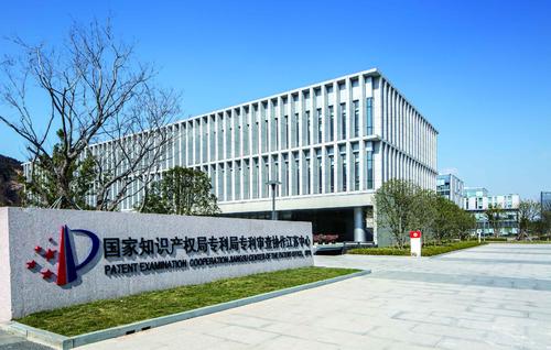 國家知識(shí)產(chǎn)權(quán)局：“李文亮”商標(biāo)注冊(cè)申請(qǐng)依法應(yīng)予駁回