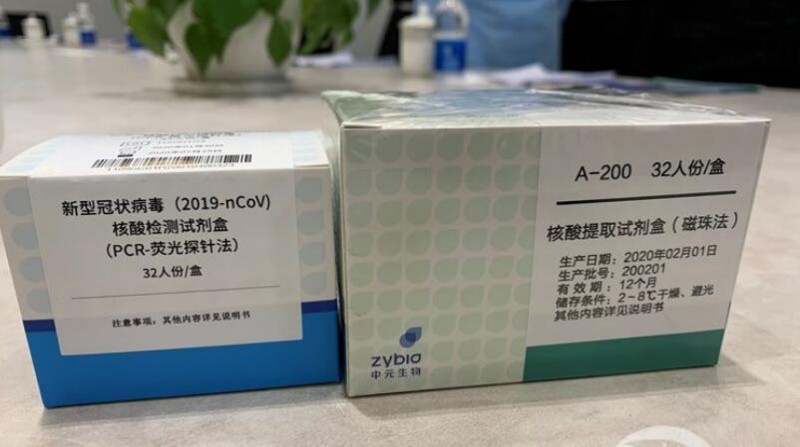 檢測試劑是真是假？,！國家藥監(jiān)局應(yīng)急批準的23個新冠病毒檢測產(chǎn)品都在這里