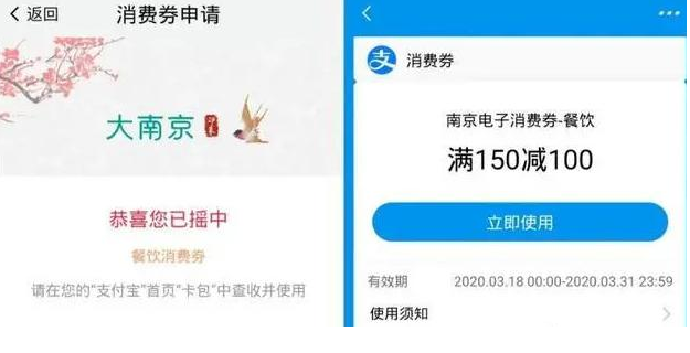 多地發(fā)放消費(fèi)券,！怎么領(lǐng),，怎么花？你關(guān)心的都在這