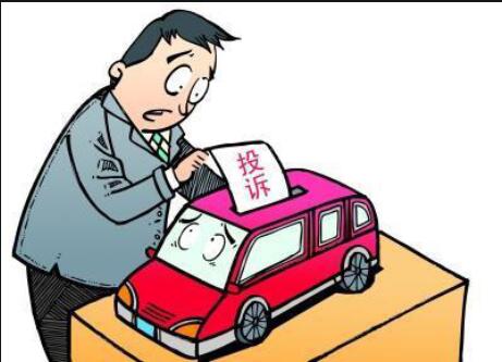 汽車消費投訴多 大連市場監(jiān)管部門以案說法化糾紛
