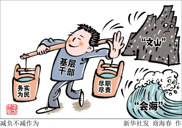 針對這一重大問題,，中央再發(fā)文
