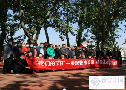 山東聊城市農(nóng)業(yè)機械科學(xué)研究所:創(chuàng)建文明單位 參觀普法長廊