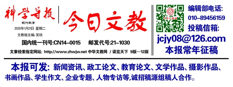 北京:禁止主動(dòng)提供的“一次性用品”目錄印發(fā)