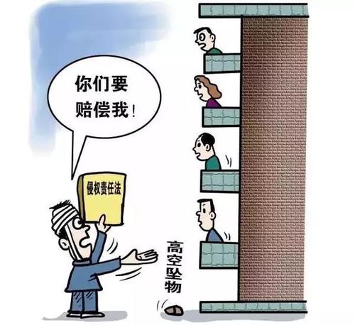 小區(qū)天降菜刀被砍卻找不到責任人，高空拋物頑疾怎么治,？ 