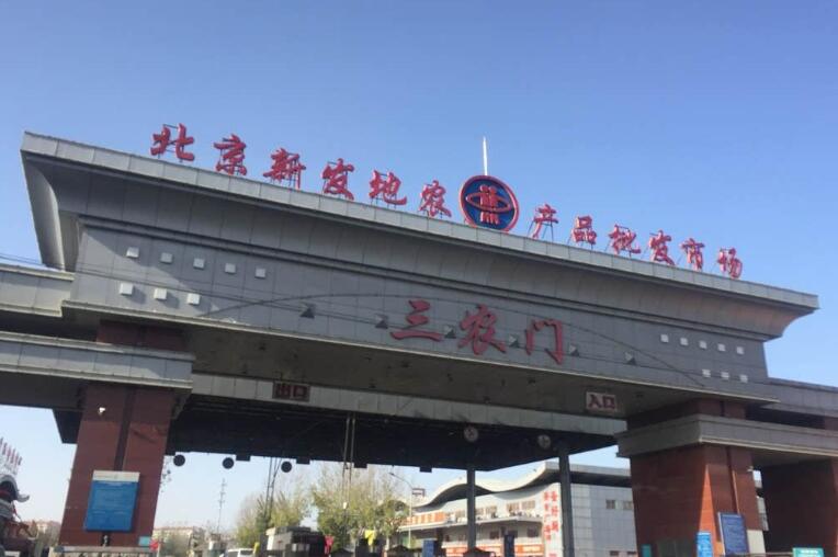 新增確診病例已達(dá)106例，排查近20萬(wàn)人——聚焦北京應(yīng)對(duì)疫情四大焦點(diǎn)