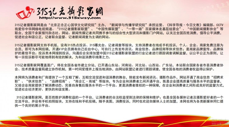 北京正念正心國學文化研究院業(yè)務介紹