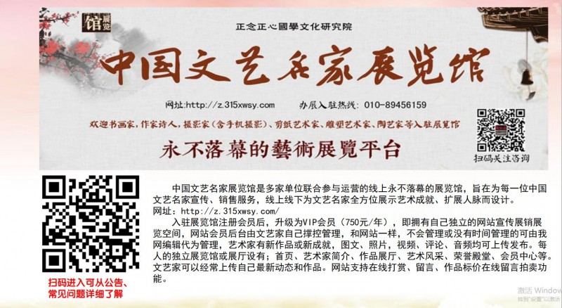 北京正念正心國學文化研究院業(yè)務介紹