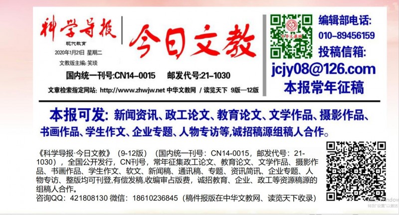 北京正念正心國學文化研究院業(yè)務介紹