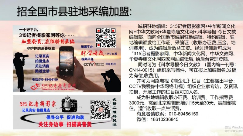 北京正念正心國學文化研究院業(yè)務介紹